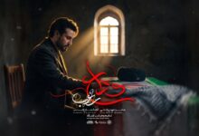 «وداع» مصطفی راغب منتشر شد