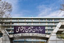 تامین اجتماعی، پیامک ناخواسته، کارفرمایان، عذرخواهی، خطای نرم‌افزاری، اختلال اپراتور، پیامک تهدیدآمیز، روابط عمومی، قوانین کارفرمایی، اطلاعیه، شرایط خاص
