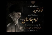 سید علی خمینی، مجلس ختم رهبر شهید، قم، حرم حضرت معصومه، آیت‌الله سید مجتبی خامنه‌ای، شبستان امام خمینی، حاج حسن شالبافان، مراسم بزرگداشت رهبر شهید