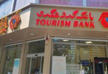 مجیدی: بانک گردشگری با ارائه خدمات بانکی و توزیع ملزومات سفر همراه زائران اربعین است